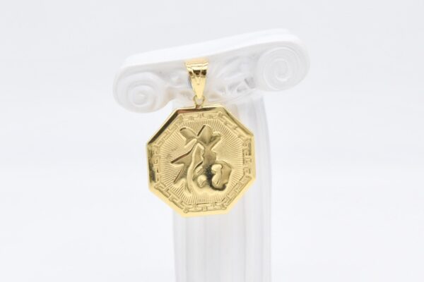 18K Octagon Dragon and Chinese Text Pendant - Image 2