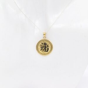 18K Reversible Chinese Dragon & Fu Character Medallion Pendant