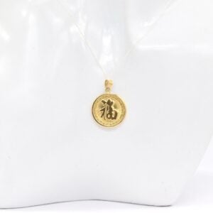 18K Fu-Dragon Pendant